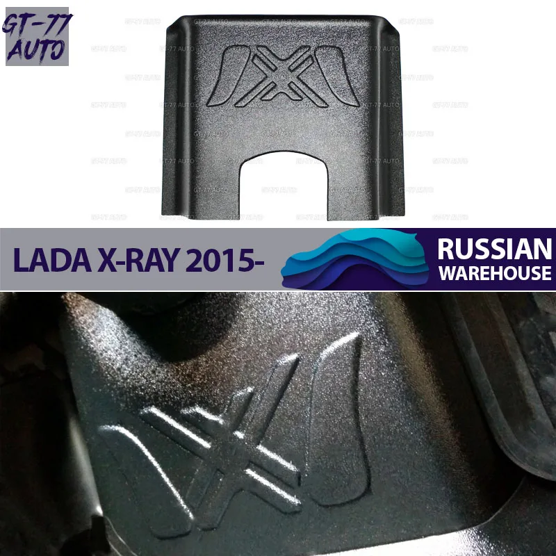 Защитная накладка тоннеля второго ряда для Lada X-Ray- защитные молдинги 1 комплект/1 шт. материал для интерьера ABS пластик Стайлинг