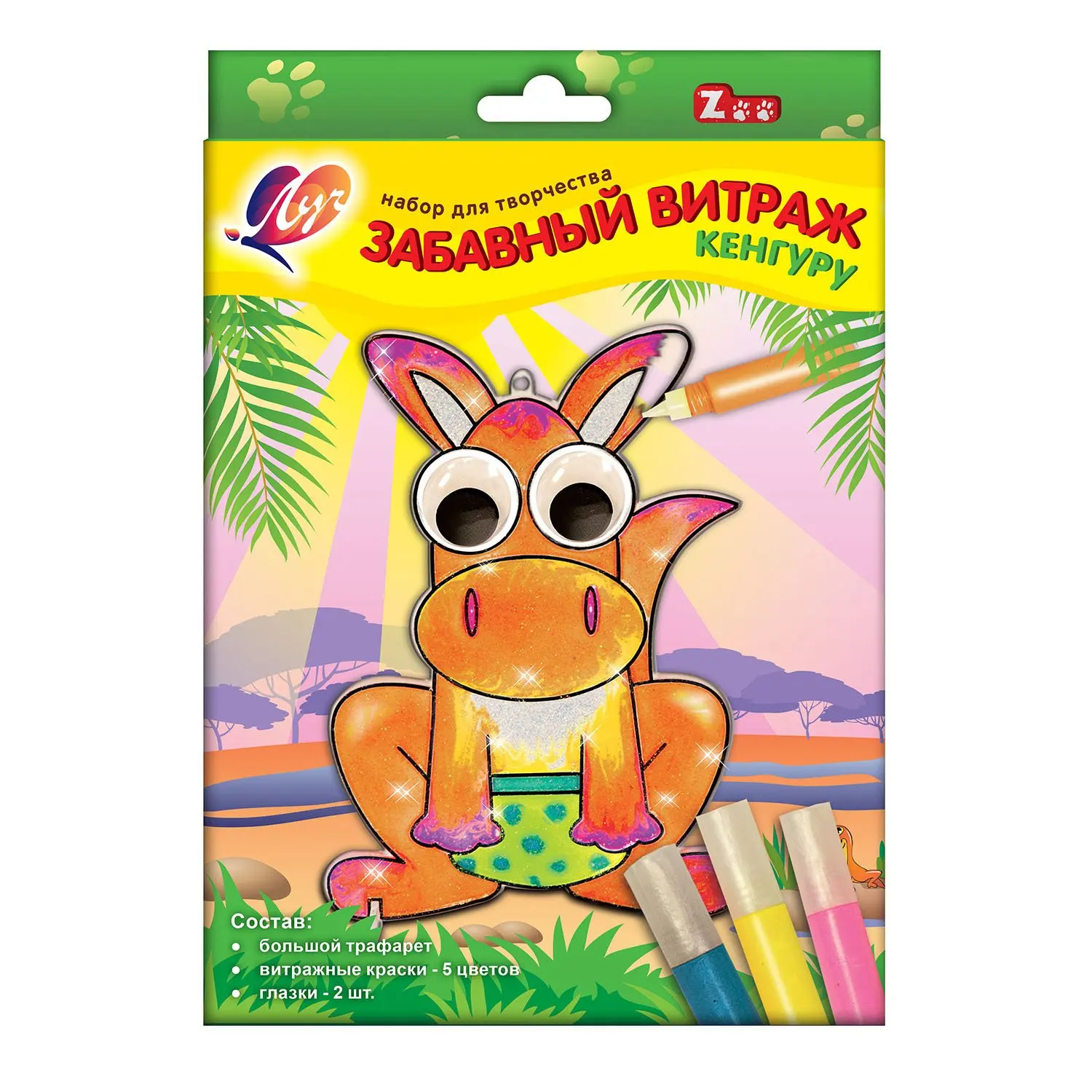 Набор красок по стеклу Луч Кенгуру | Игрушки и хобби