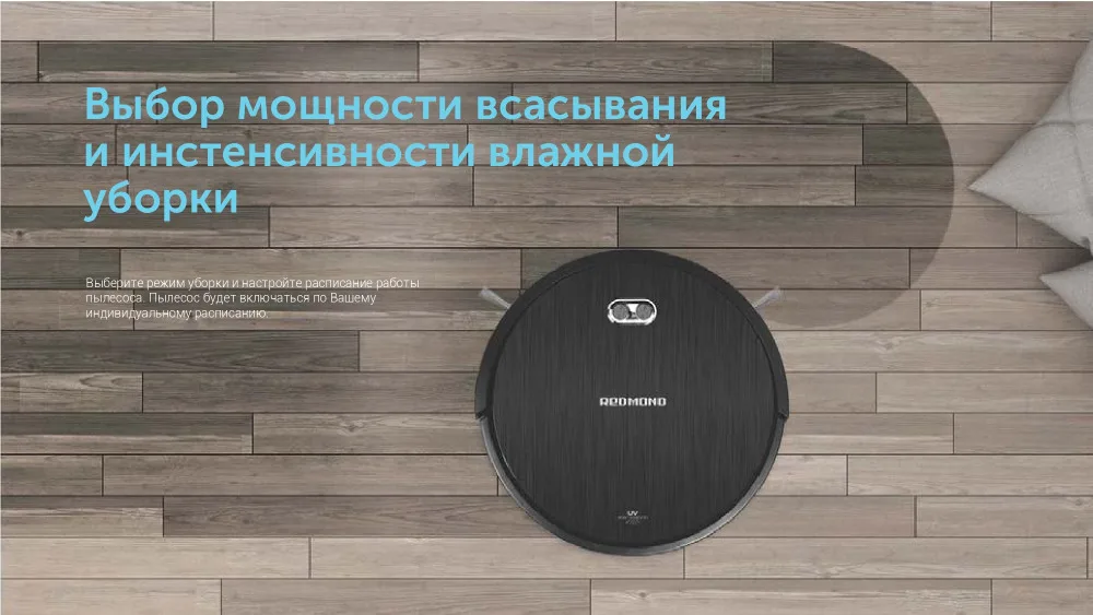 RV-R650S-presentation_page-0007