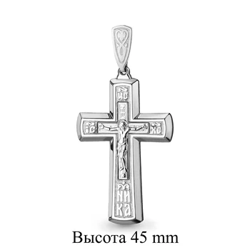 

Aquamarine Orthodox cross without inserts, 925 sterling silver