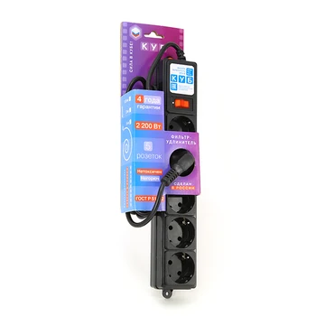 

Spg-b-6-black (open) PowerCube extension filter 1.9 m, (Open packing)