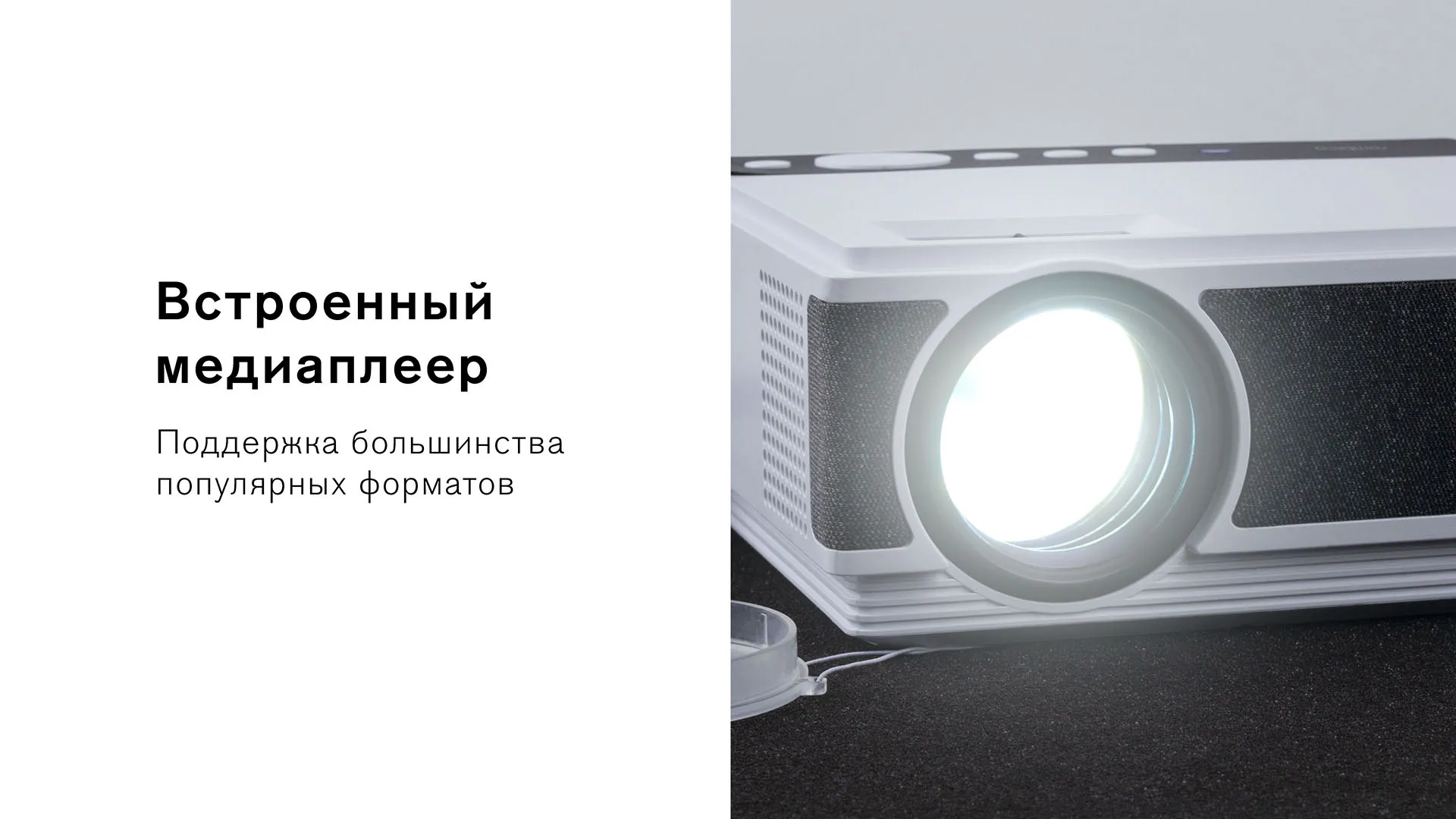 проектор ray box b1