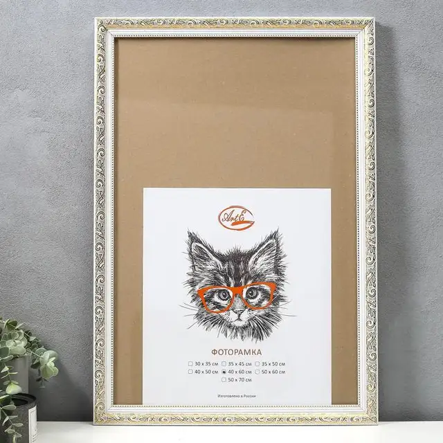 Photo Frame Plastic 40 X60 Cm Gold With White Frame Aliexpress