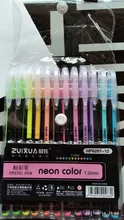 12 unids/set juego de bolígrafos de Gel de brillo bolígrafos para la escuela Oficina libro para colorear para adultos revistas dibujo garabatos arte marcadores de pluma de promoción