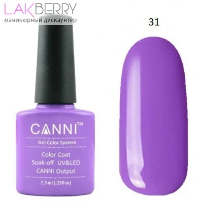 Купить Шеллак Для Ногтей В Интернет Магазине