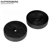 Фильтр для вытяжки KUPPERSBERG, KFP 3, угольный