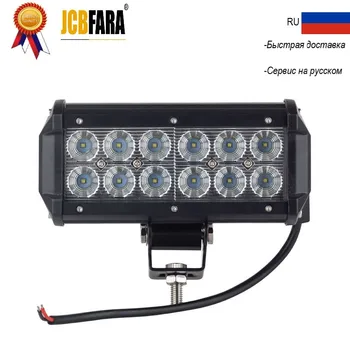 

7" inch 36W Cree chip LED Work Light Lamp for Motorcycle Tractor Boat Off Road 4WD 4x4 Truck SUV ATV Spot Flood 12v 24v