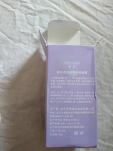 Té Verde de purificación máscaras palillo para arcilla humectante blanqueadora berenjena limpieza sólido Mascarilla Anti-Acné blanquear la piel TSLM2