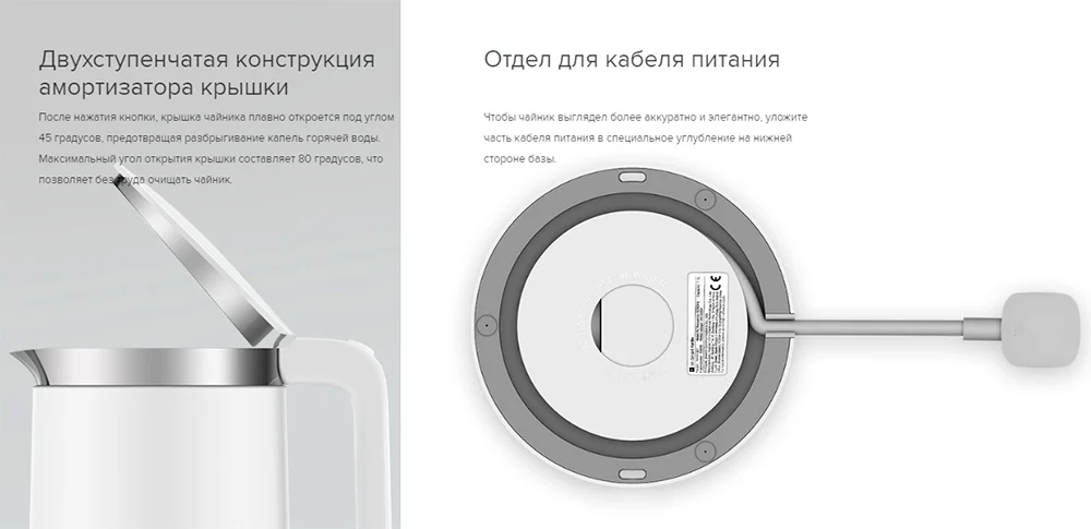 Чайник Xiaomi Mi Smart Kettle EU, умный электрический чайник