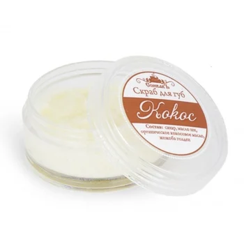 

Spivak lip scrub coconut