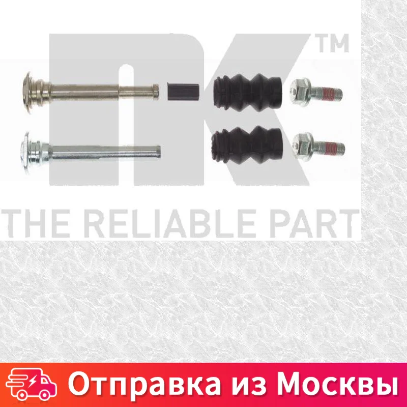 Repair Kit caliper Alfa CIT Fiat Mer 11 NK 8945029 car products Video recorder avto dvr Rear view camera Seat covers Tool k |