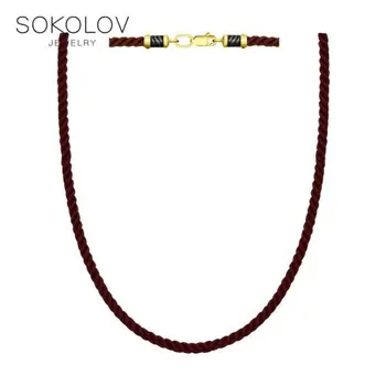 

Cord SOKOLOV of silver gilded fashion jewelry 925 women's/men's, male/female