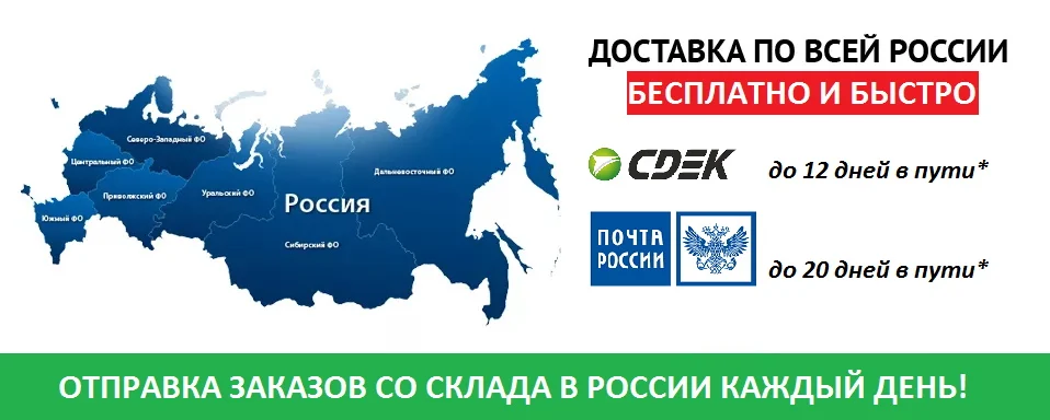 Первая картинка в описании