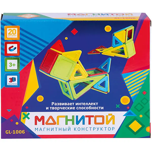Магнитный конструктор &quotМагнитой&quot 20 деталей (непрозрачный материал) | Игрушки