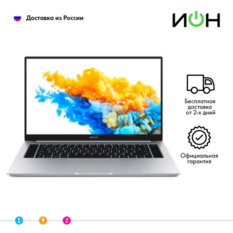 Ноутбук Honor MagicBook Pro HYLR-WFQ9 Silver | Компьютеры и офис
