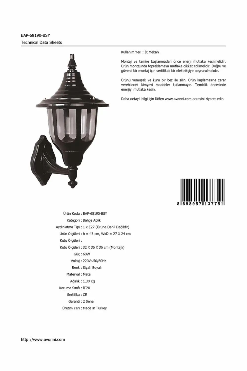 С встроенным wi-0991