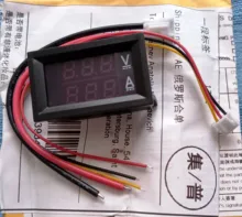 1 Uds DC 0-100V 10A voltímetro amperímetro rojo + azul/rojo + rojo LED Amp doble Digital medidor de voltímetro pantalla LED