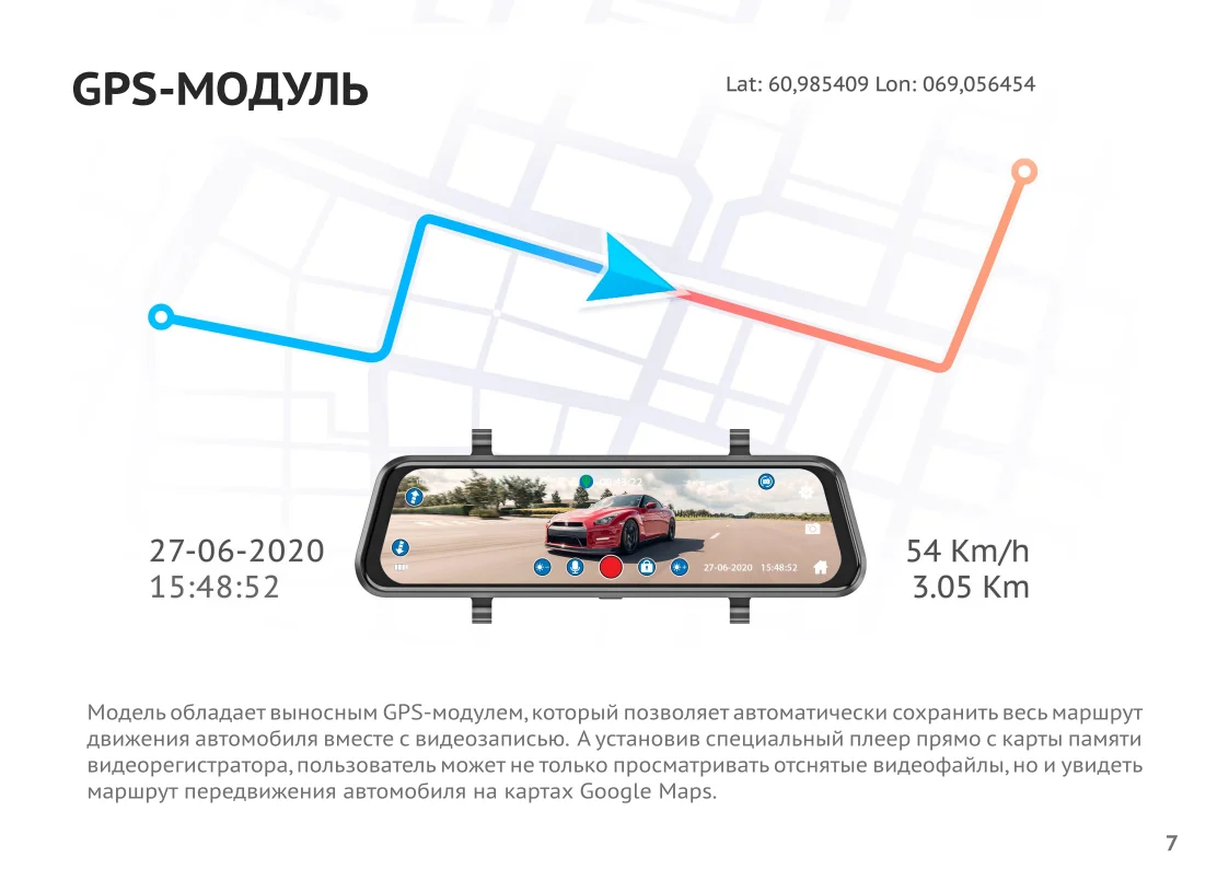 Видеорегистратор blackview r7 dual gps инструкция по применению