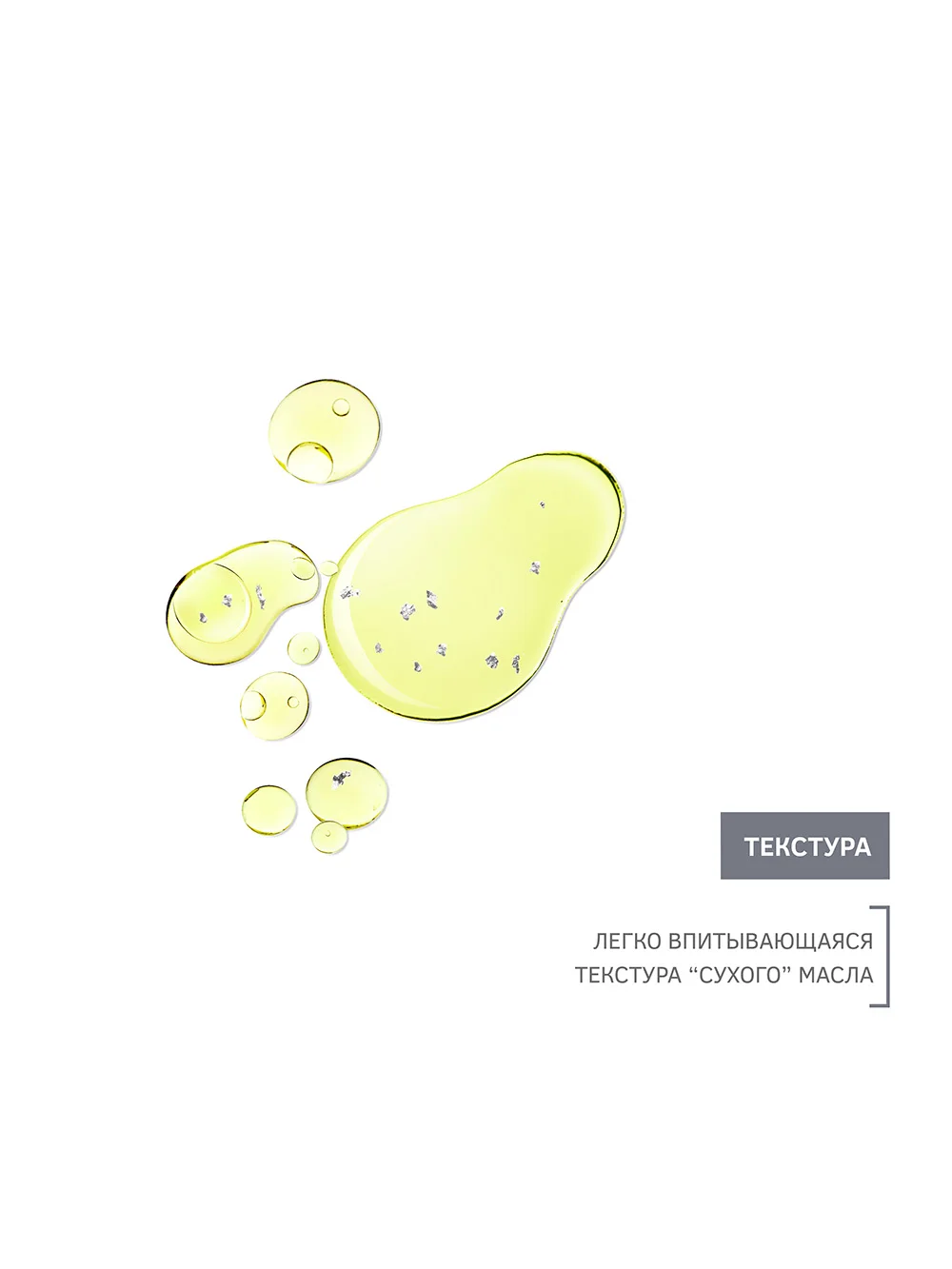 Z6210 Niqa Clarifying Oil Elixir for oily and acne-prone skin with Sterling Silver 30 ml 6