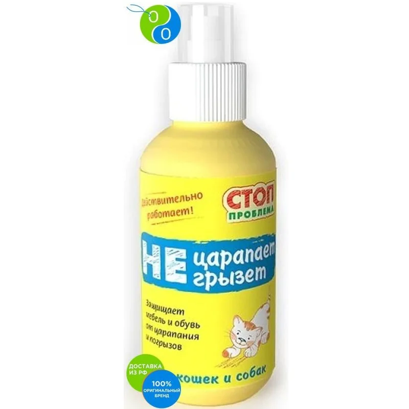 Stop problem Spray scratch, chews for dogs and cats 120 ml,Stop the problem, stop problem, no problem, no problem, accustomed to the tray, toilet cat toilet for dogs, spray for cats spray for dogs, accustomed to the to evolutionary algorithms for multiple travelling salesmen problem
