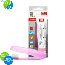 Дорожный набор SPLAT WHITE PLUS / ОТБЕЛИВАНИЕ ПЛЮС 40 мл+ зубная щетка