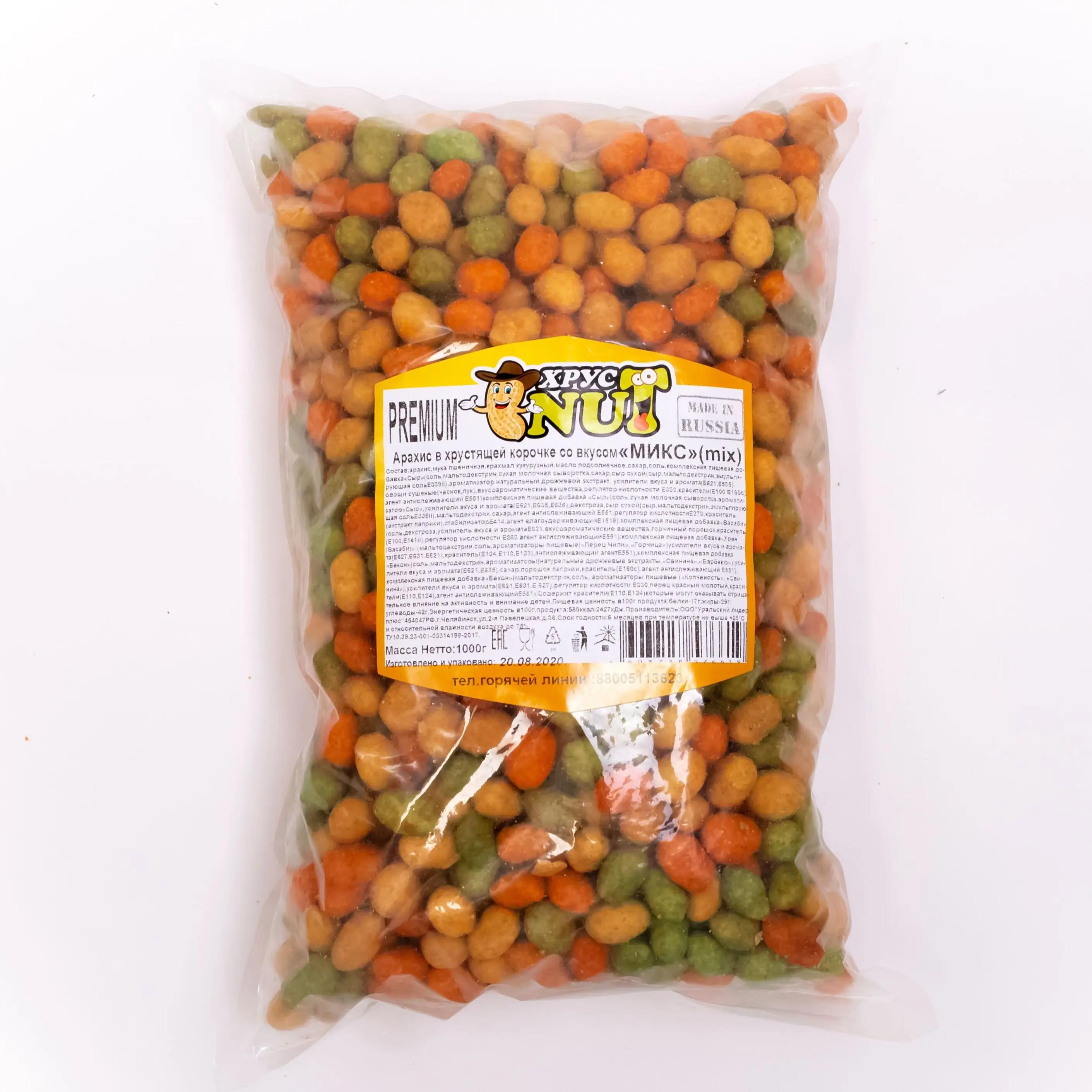 Cristnut peanuts in crispy crust premium (Wasabi, bacon, cheese) 1000 GR, nuts, peanuts, nut, snack