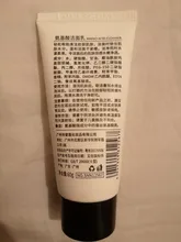 Blackhead-Remover Oil-Control Skin-Care Acid-Face-Cleanser Shrink-Pores Acne Amino SENANA