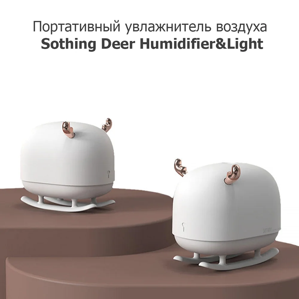 Портативный увлажнитель воздуха Xiaomi Sothing Deer Humidifier Light DSHJ-H-009 | Бытовая техника