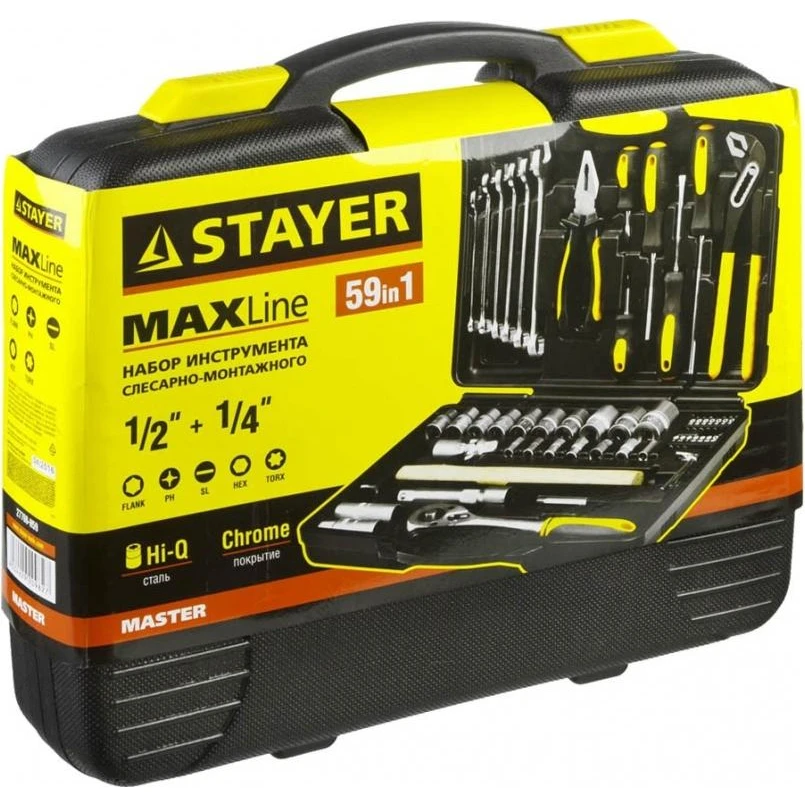 Набор ручного инструмента STAYER 27760-H59 MASTER (58 предметов, не скользящие ручки, кейс)