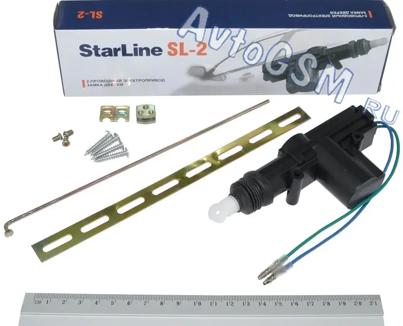 Электропривод замка двери (активатор) StarLine SL 2 12V проводный прочный корпус защита