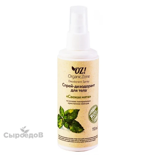 Дезодорант для тела &ampquotСвежая мята&ampquot (OrganicZone) | Инструменты