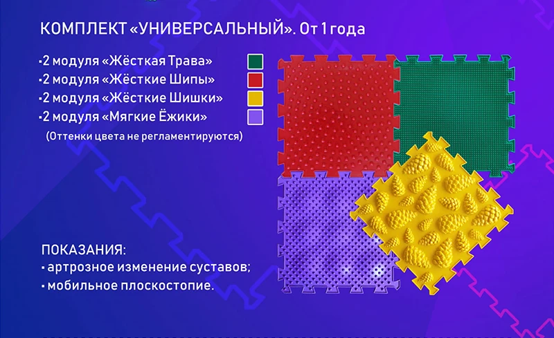 ссылка для универсального