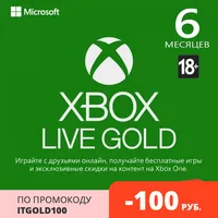 Xbox Live subscription: Gold for 6 months [digital version] 1