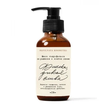 

Pravilnaya kosmetika hydrophilic oil for washing and removing makeup Violet & #3