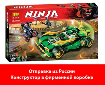 

Designer Bela Ninja 10803 Katana V11