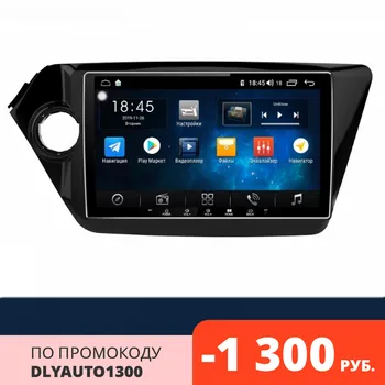 

Car Radio Android for Kia Rio 2011 +