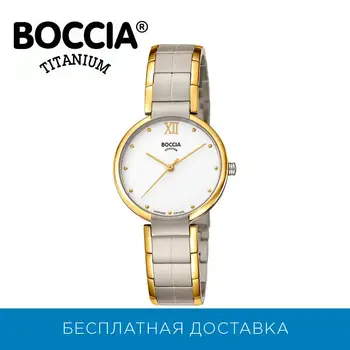 

Titanium wristwatch Boccia titanium 3313-02