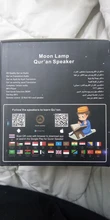 Lámpara de luna con Altavoz Bluetooth Quran, soporte para estante, aplicación de luz nocturna de Control con traducción del Corán