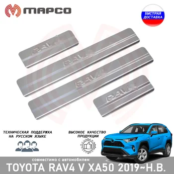 

Interior door sill plates for Toyota Rav 4 v xa50 2019 ~ protection decoration decor styling car styling protective trim