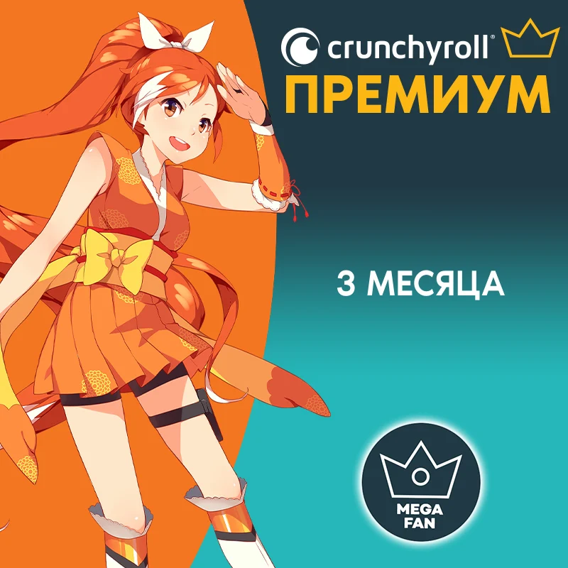 Crunchyroll subscription premium 3 months [digital version]|Prepaid Digital  Code| - AliExpress
