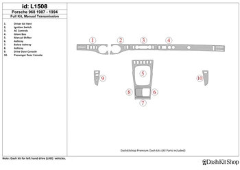 

Interior trim for Porsche 968 1987-1994. Set L1508.