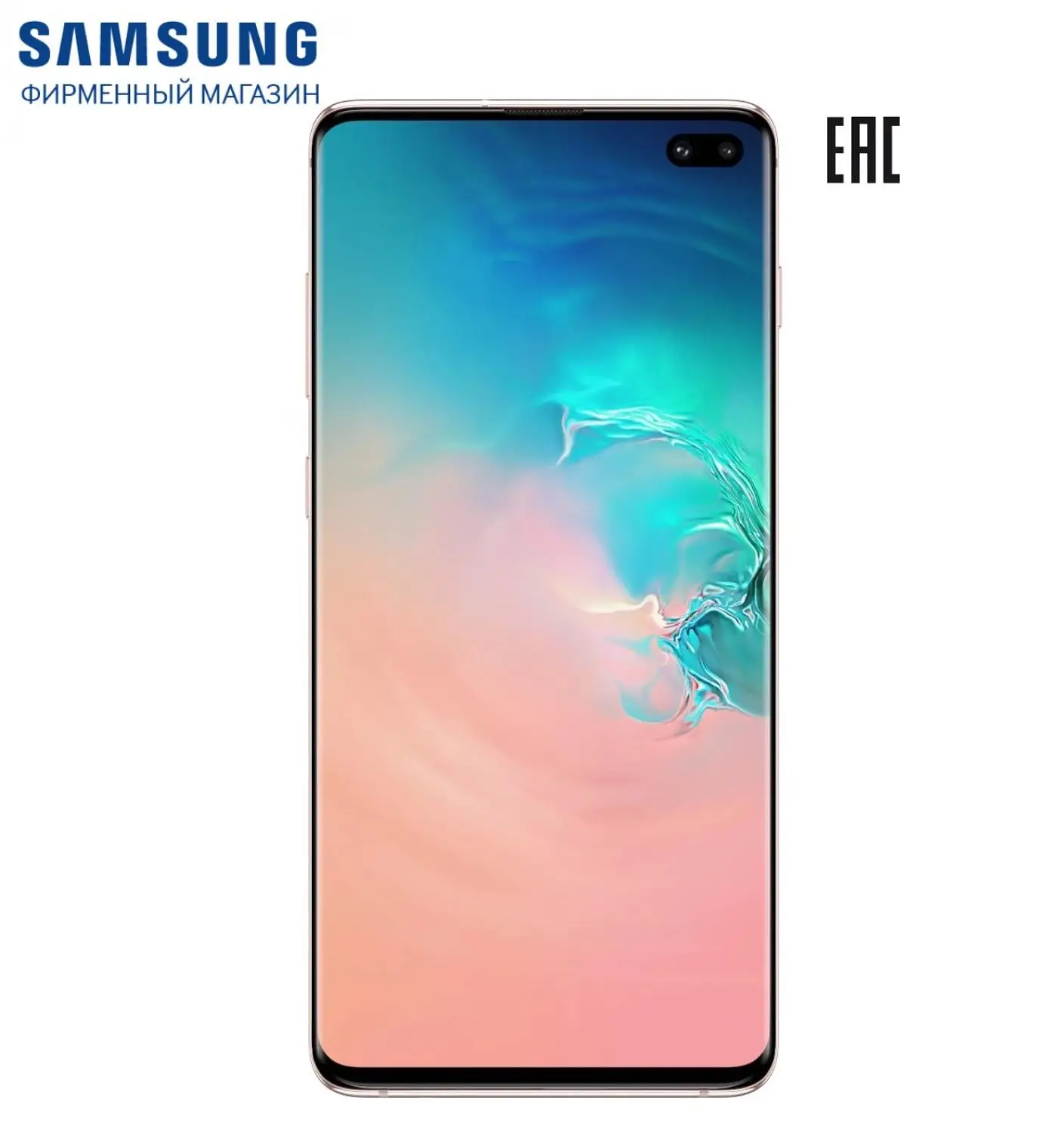 Смартфон Samsung Galaxy S10+, 128 Гб, Перламутр SM-G975FZWDSER