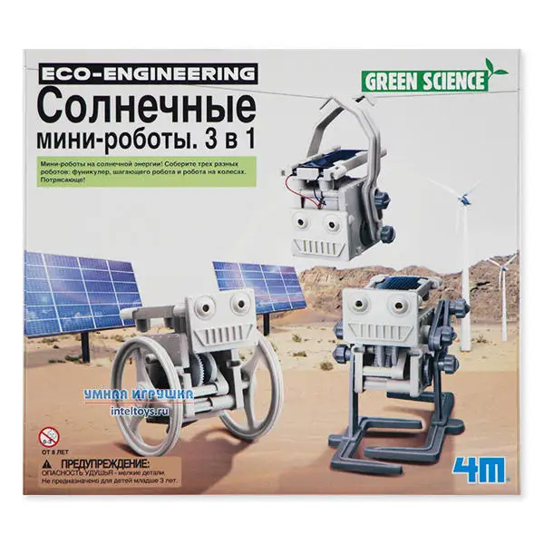 Набор 4М (4M) Солнечные мини-роботы 3 в 1 | Игрушки и хобби