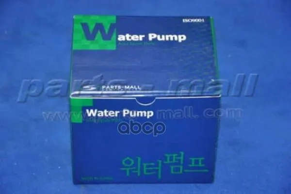 Насос Водяной Parts-Mall Phc011p Parts-Mall арт. PHC011P