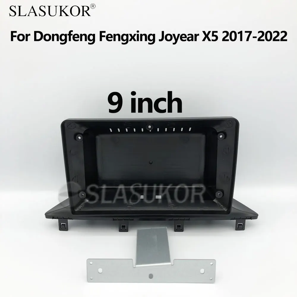 

9-дюймовая Автомобильная рамка Android, панель Fascia для Dongfeng Fengxing Joyear X5 2017-2022, кабель Canbus, большой экран, радио, аудио рамка