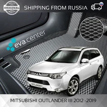 Автоковрики EVA на Мицубиси Аутлендер III 2012- комплект из 4х ковриков и перемычка / эва коврики на авто