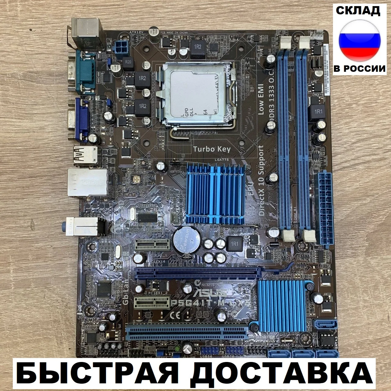 Материнская плата Asus P5G41T-M LX3/C/SI LGA 775 DDR3 | Компьютеры и офис