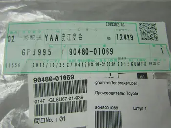 

Bushing-brake tube holder Toyota 9048001069