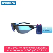 СОЛНЦЕЗАЩИТНЫЕ ОЧКИ ДЛЯ ГОРНОГО ВЕЛОСИПЕДА XC 100+ 4 КОМПЛЕКТА ЛИНЗ, Decathlon