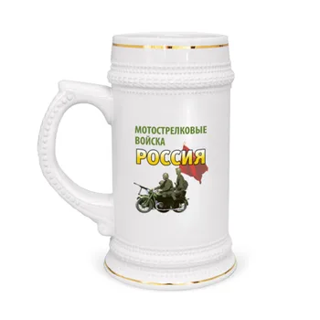 

Mug beer motorcycle Moto (5)